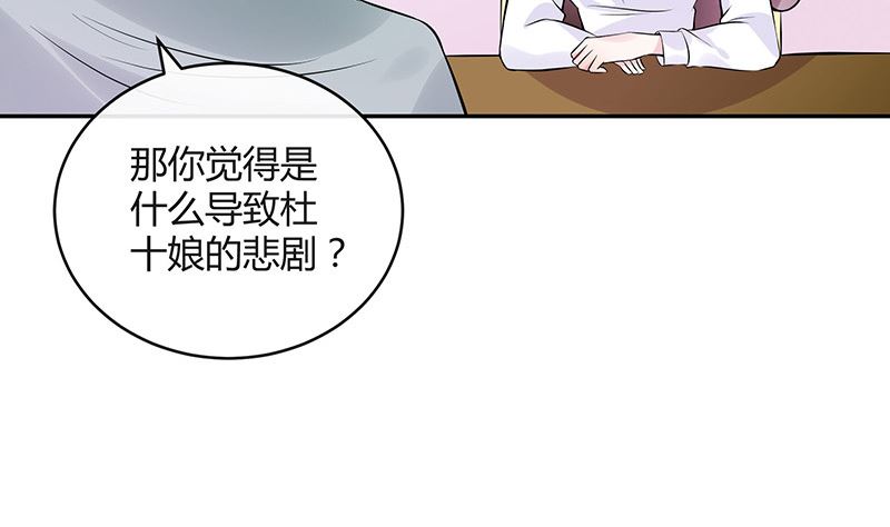 第132话 到底在不在意她21