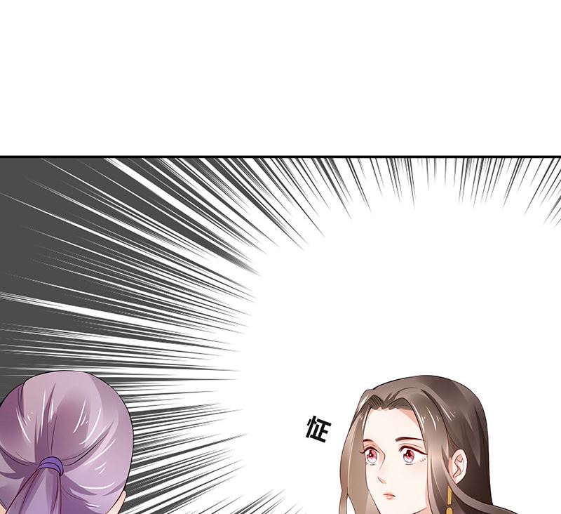 第150话  觉得她有多贵重56