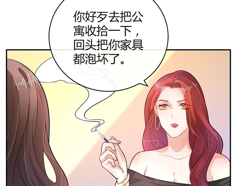 第51话 她就问他能回哪 155
