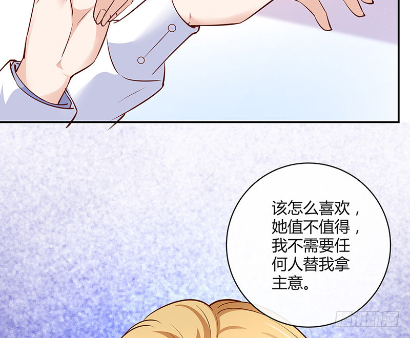 第218话 占有慾和破坏慾 288