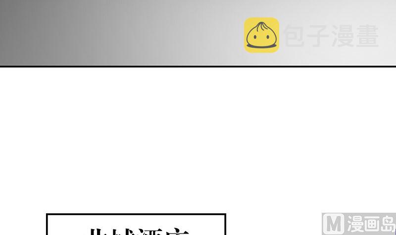 第147话 那就一夜情人吧 28