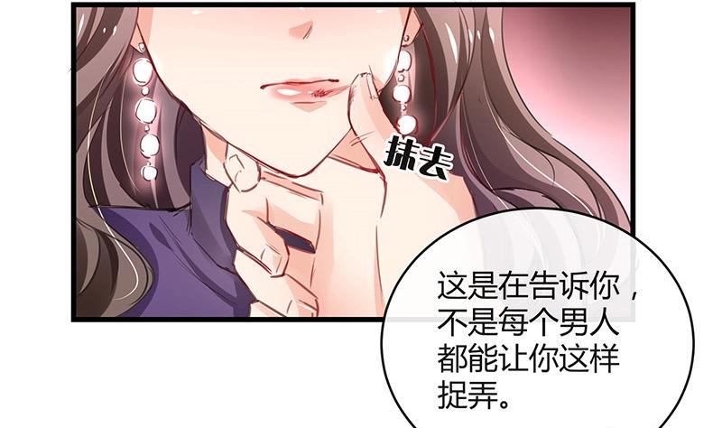 第94话 你会心甘情愿的31