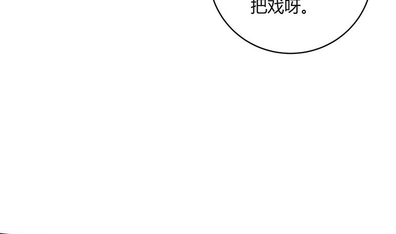 第94话 你会心甘情愿的27