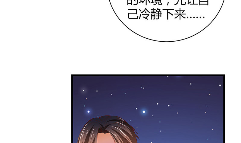 第196话 你简直没心没肺16