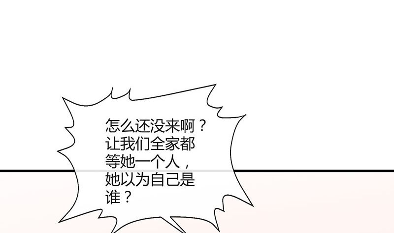 第134话 心里念声造孽呦 243