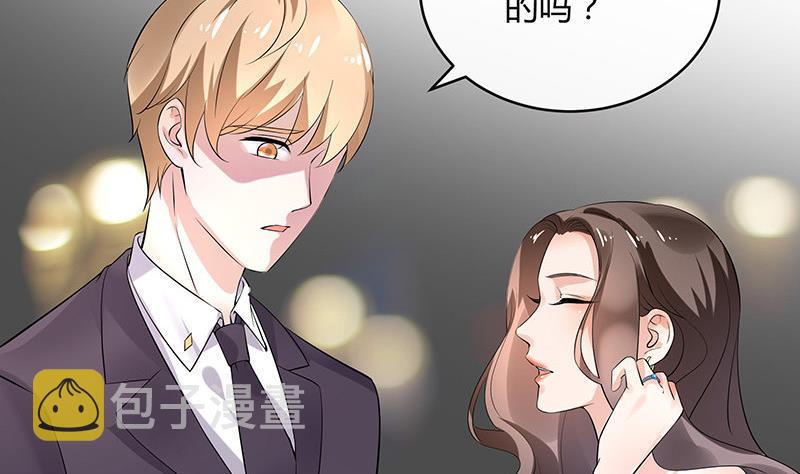 第129话 真欺负和假欺负53