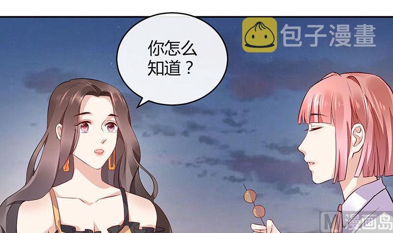 第163话 没有一刻放弃过 232