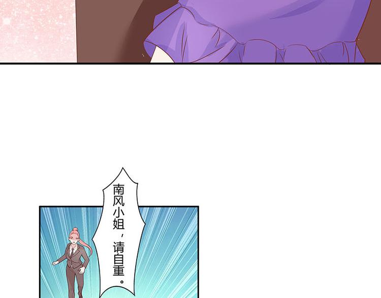 第4话 来啊互相伤害啊53