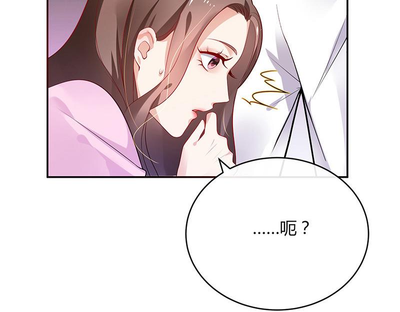 第42话 不见棺材不落泪10