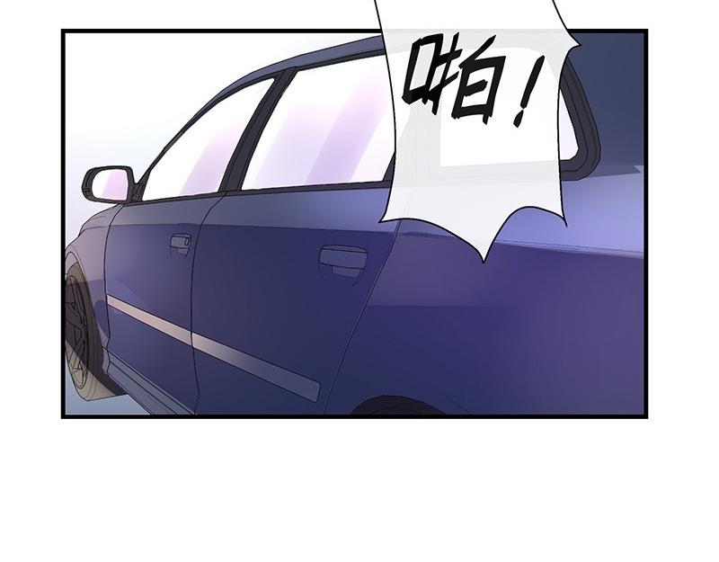 第71话 你以爲我纠缠你46
