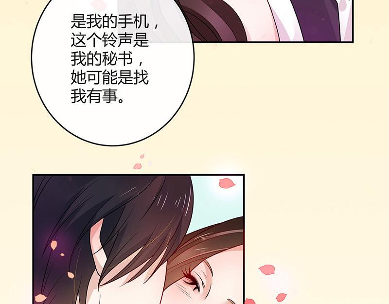 第35话 我们算是复合吗 210
