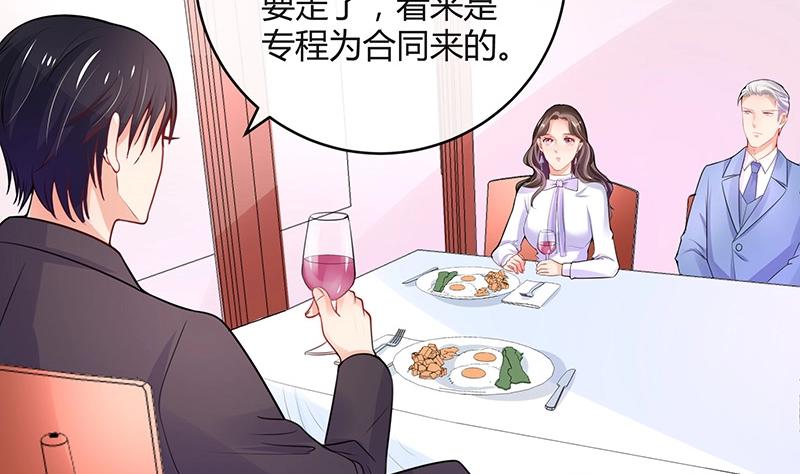 第87话 她的本名叫俞笙 165