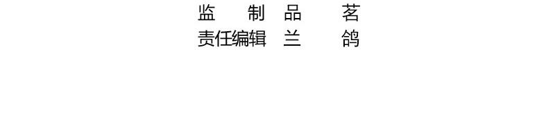 第88话 她的本名叫俞笙 23