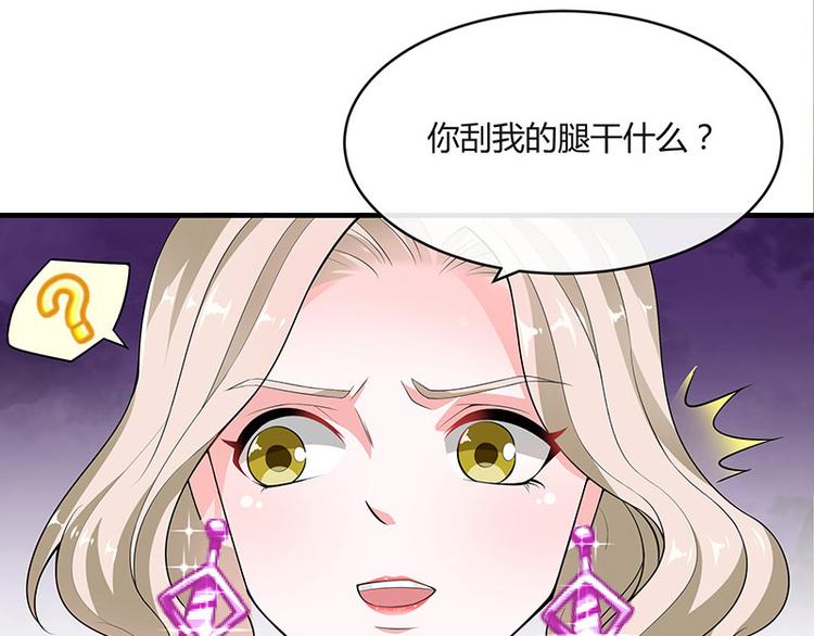第17话 桌下小动作18