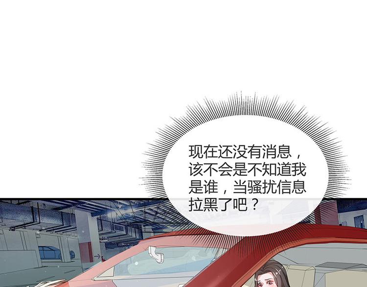 第16话 榕城第一交际花24