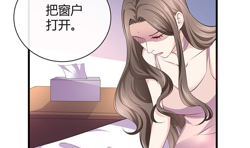 第186话 故作姿态的温柔15