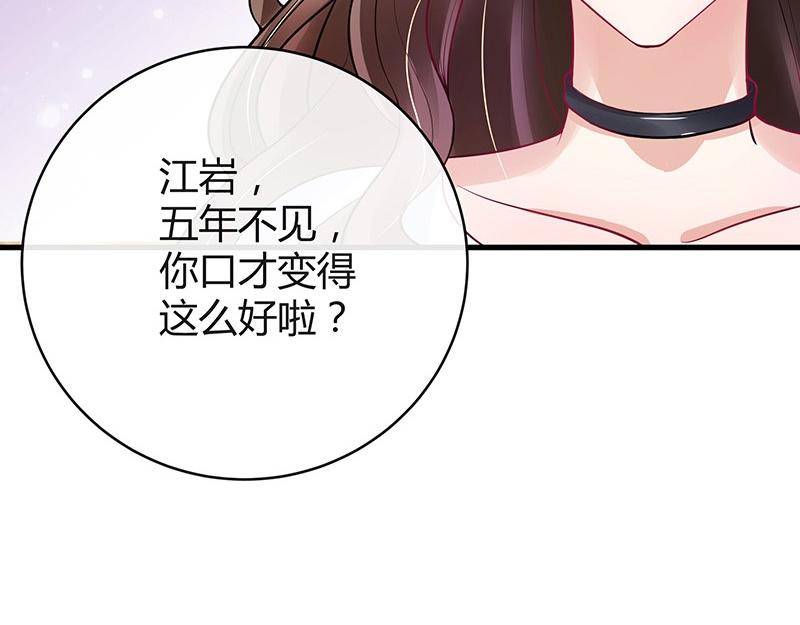 第57话 又不是要嫁给他31
