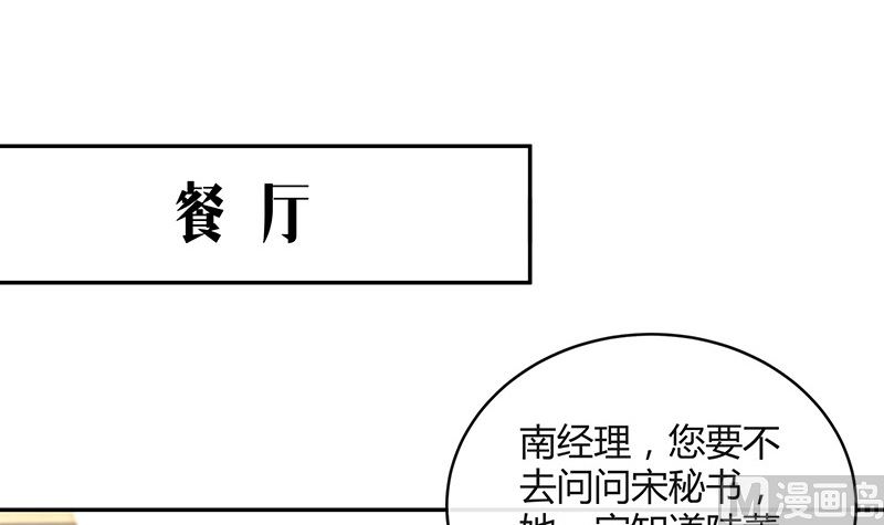 第158话 和平时一样笑着20