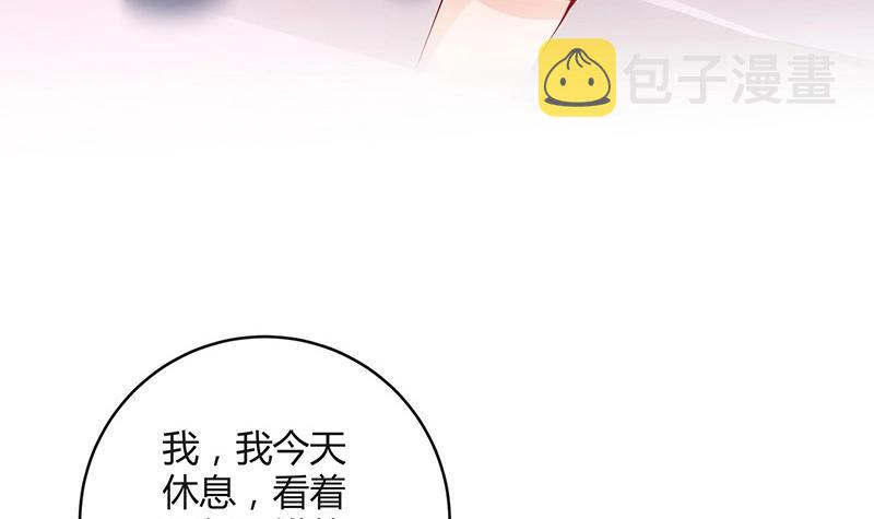 第113话 我要你做陆太太29
