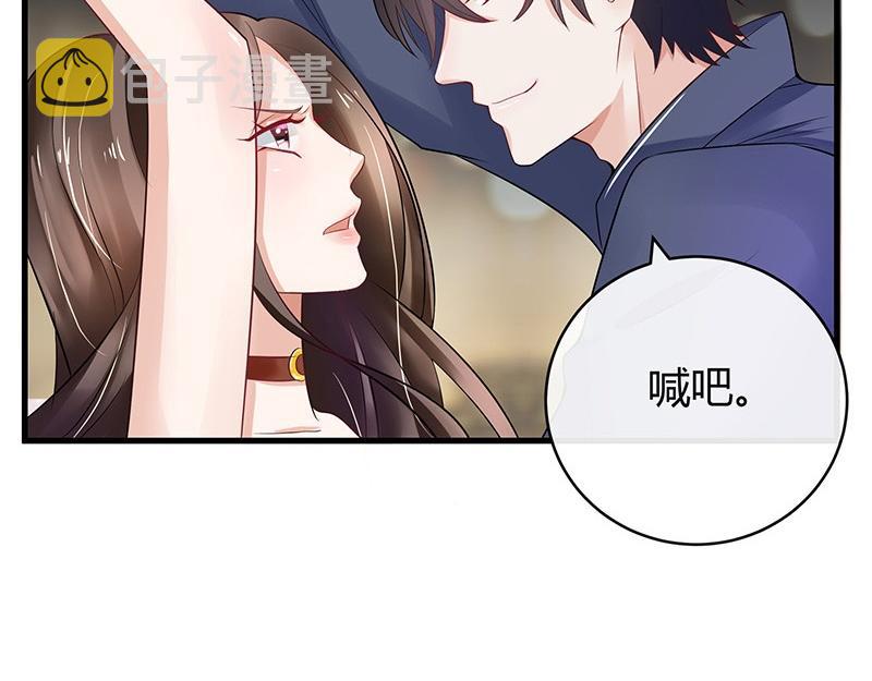 第55话 感情史还挺丰富 123