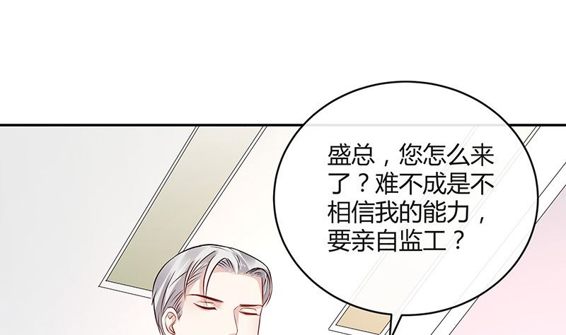 第148话 他们之间的默契13