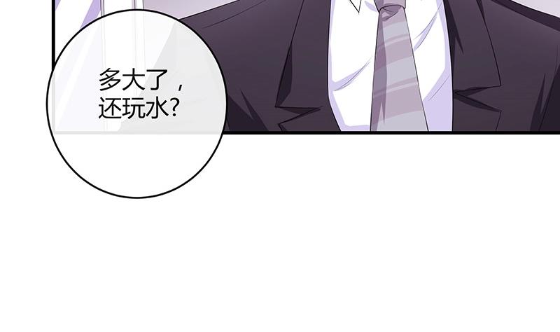 第118话 对病牀很有兴趣 210