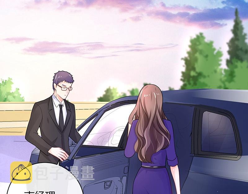 第71话 你以爲我纠缠你38