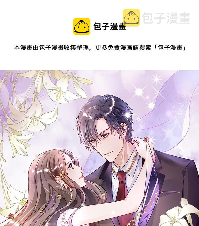 第117话 对病牀很有兴趣 10