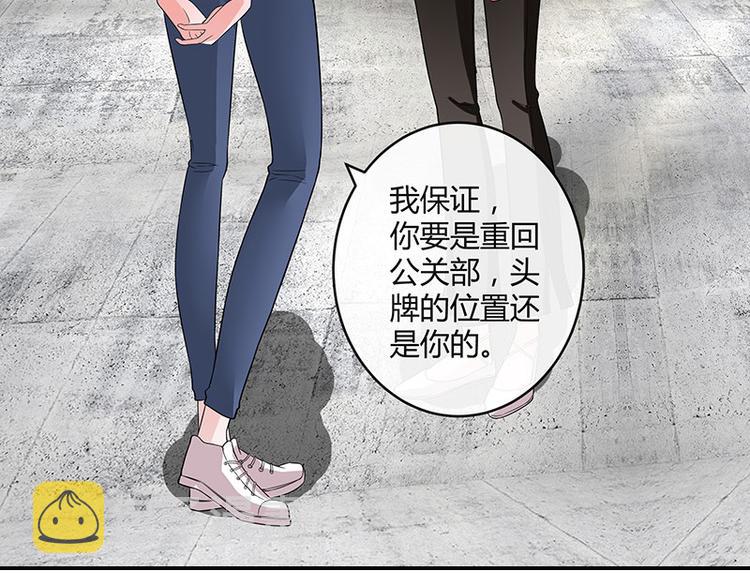 第21话 缘分来了挡不住8