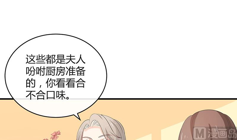 第127话 但是我也不差的 138