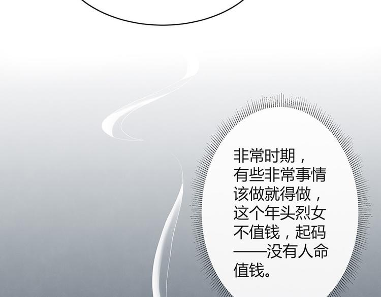 第12话 喜欢也是一百天32