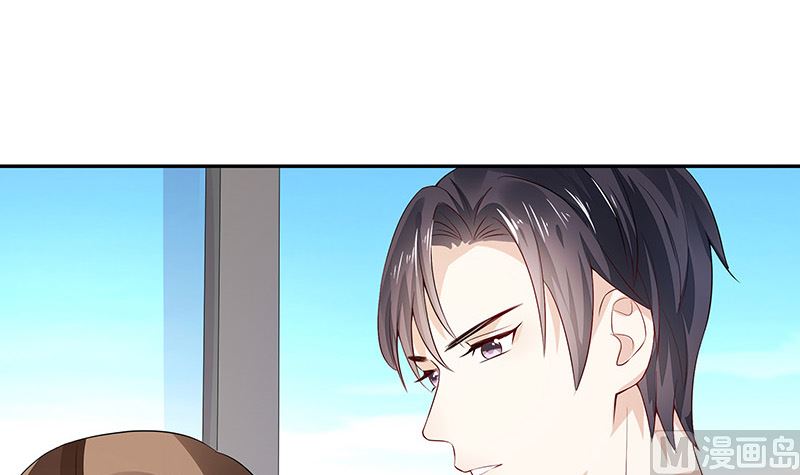 第152话 谁把你气成这样 238