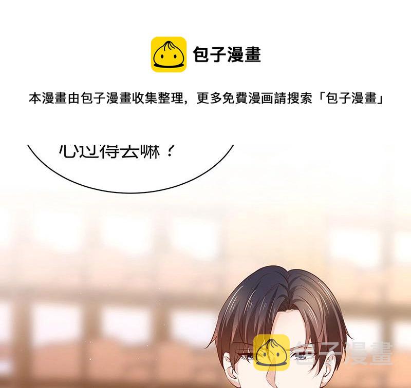 第195话 榕城到底谁做主 231