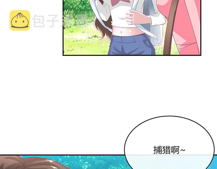 第21话 缘分来了挡不住16