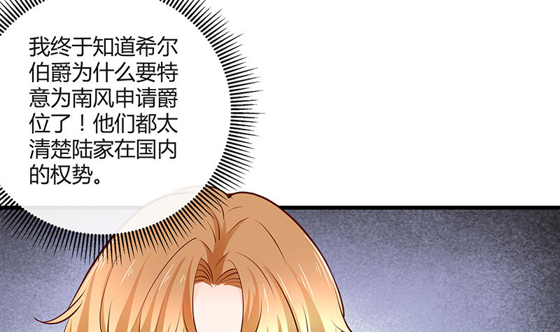 第224话 每个人我都记得 268