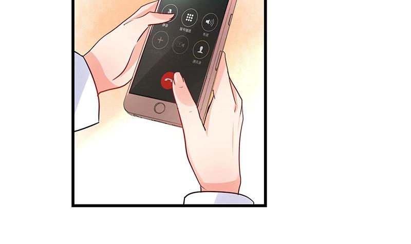 第105话 他羽翼下的雏鸟14
