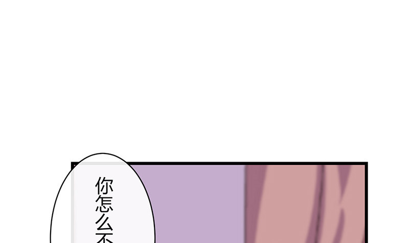 第202话 你早就应该去死 329