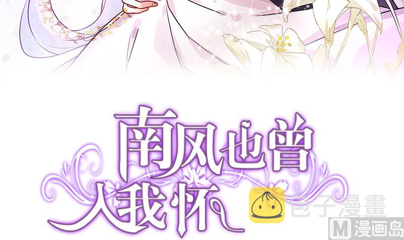 第141话 陆先生很没面子2