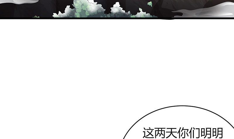 第180话 谁在背後导着 320