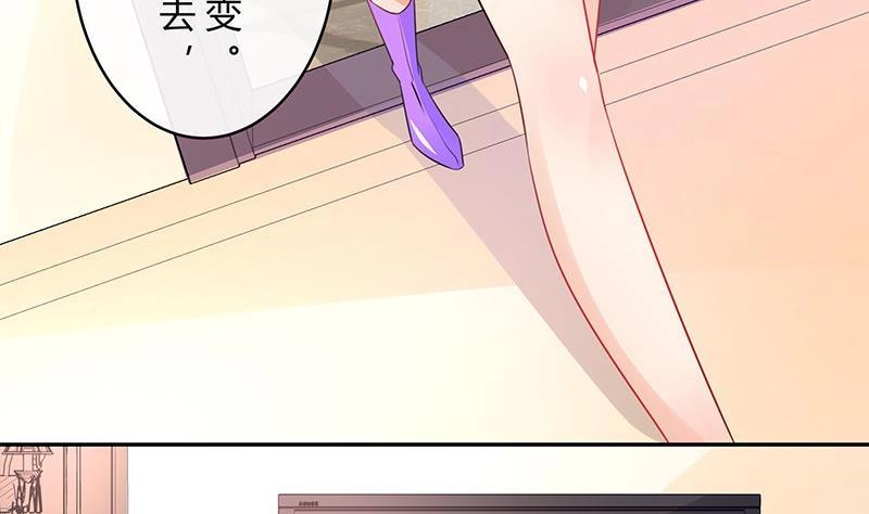 第90话 代表嫌恶与偏见40