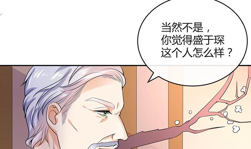 第85话 梦中呓语的名字29