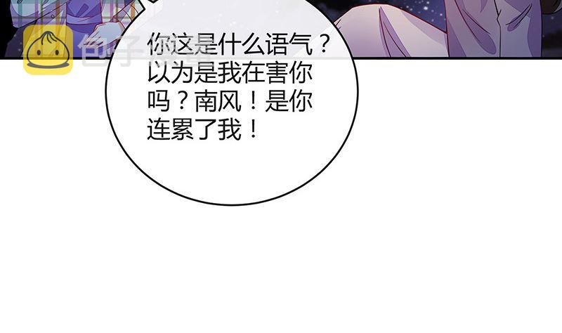 第175话 不出三天会现身 159