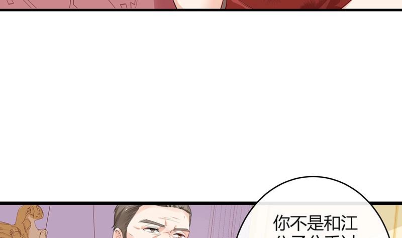 第119话 这算对她逼婚吗18