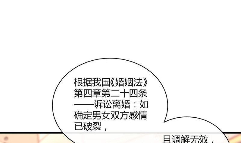 第224话 每个人我都记得 255