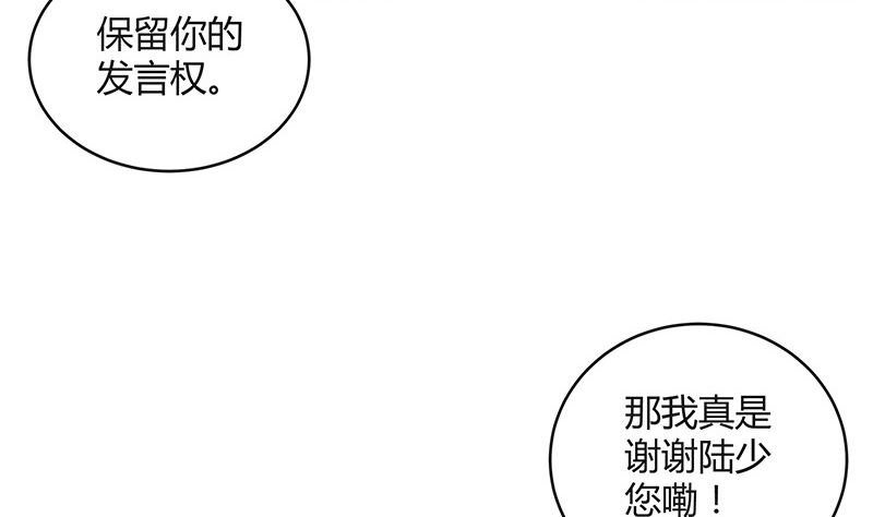 第130话 南风以後归我管 116