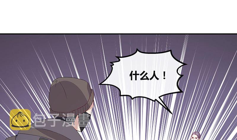 第175话 不出三天会现身 121
