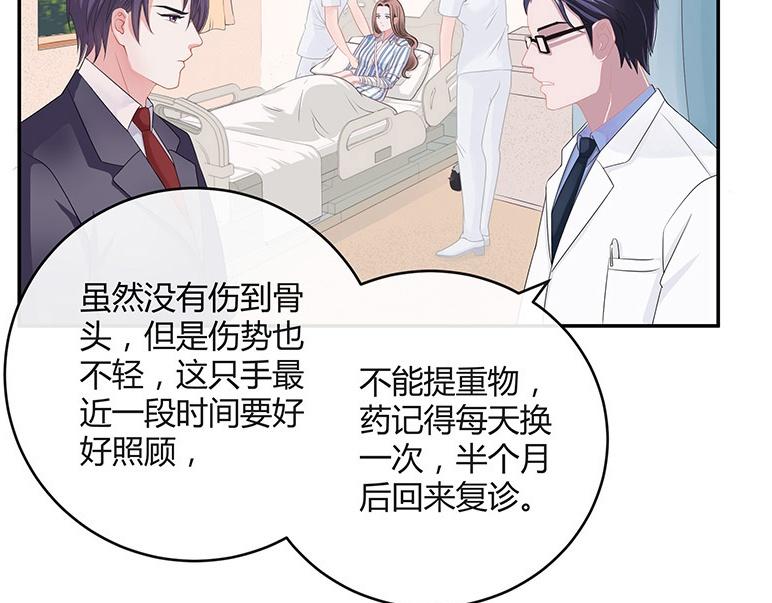 第29话 甜蜜小时光 336