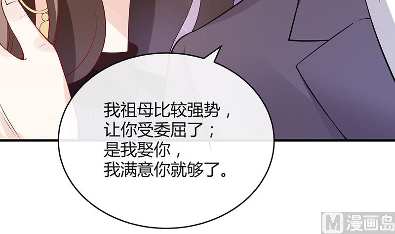 第134话 心里念声造孽呦 238
