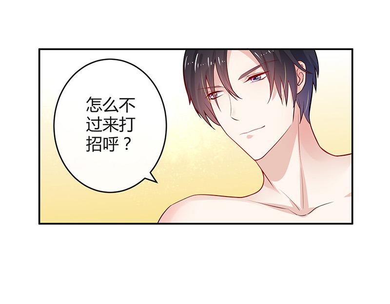 第45话 你比较满意谁呢 244