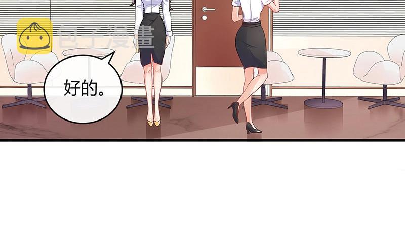 第105话 他羽翼下的雏鸟25